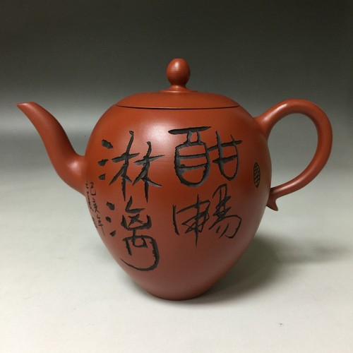 茶醉美人